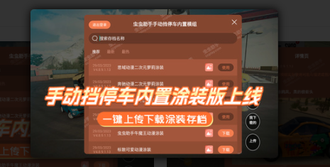 1687847375834501.png QQ截图20230627142451.png
