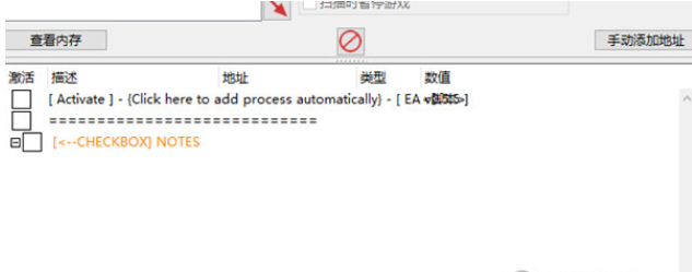 幕府将军对决修改器1