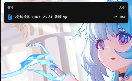 1688006624664343.png QQ截图20230629103619.png