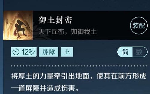 逆水寒手游桃溪村探索攻略