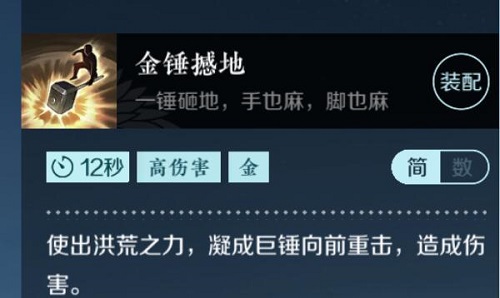 逆水寒手游桃溪村探索攻略