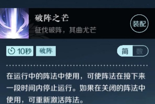 逆水寒手游桃溪村探索攻略