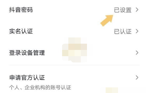 1688353483443169.png image.png