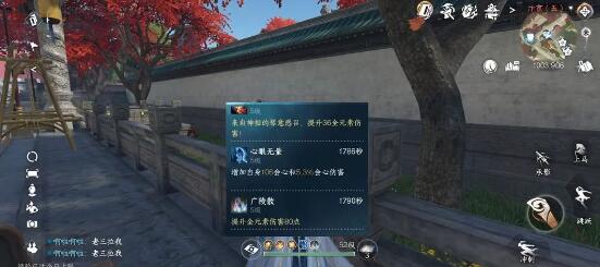 逆水寒手游武林风云四BOSS通关阵容 逆水寒手游武林风云四BOSS通关阵容