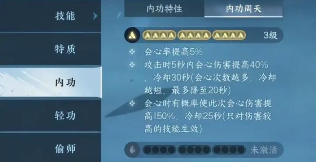 逆水寒手游武林风云录通关阵容搭配 逆水寒手游武林风云录通关阵容搭配