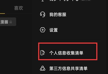 1688525914339363.png image.png