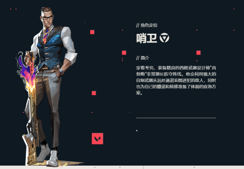 无畏契约角色排行榜2023最新