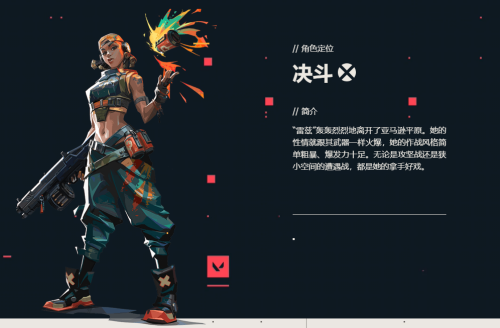 无畏契约角色排行榜2023最新
