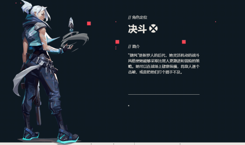 无畏契约角色排行榜2023最新