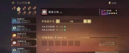 逆水寒手游萤火点灯奇遇收集坐标 逆水寒手游萤火点灯奇遇收集坐标