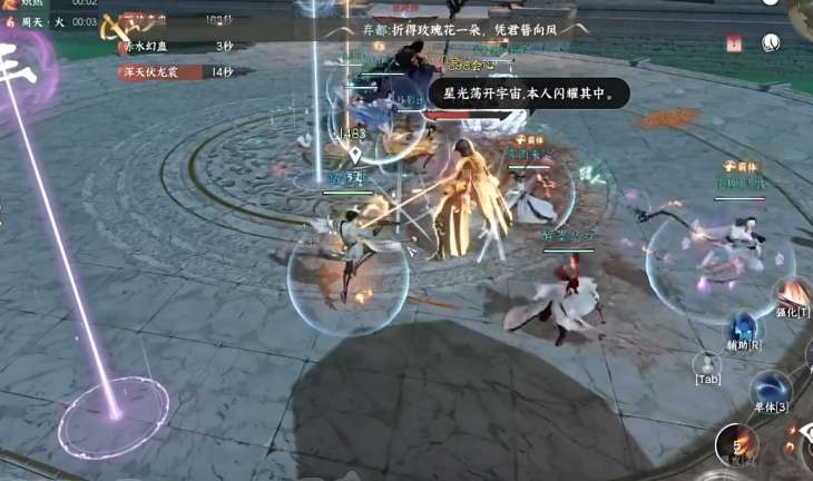 逆水寒手游舞阳城老六打法机制详解