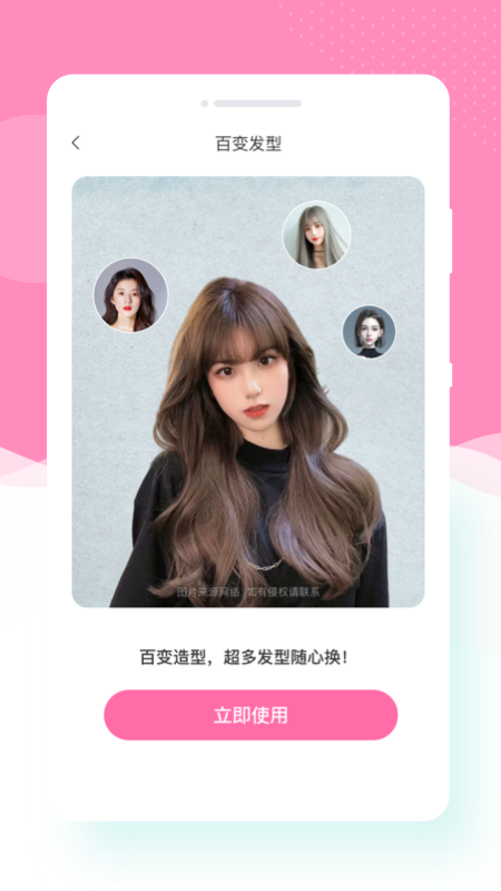 寻美相机app下载-寻美相机app安卓版下载1.0.1