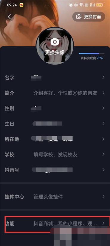 1690169043456196.png image.png