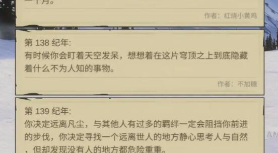 异世界转生模拟器2修仙世界平民攻略 异世界转生模拟器2修仙世界平民攻略