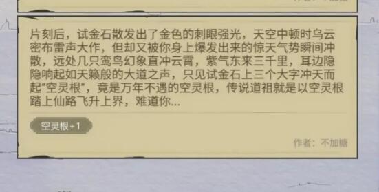 异世界转生模拟器2全部事件完成攻略 异世界转生模拟器2全部事件完成攻略