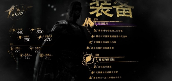 魔咒之地白金存档1