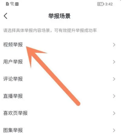 1691032664742835.png image.png