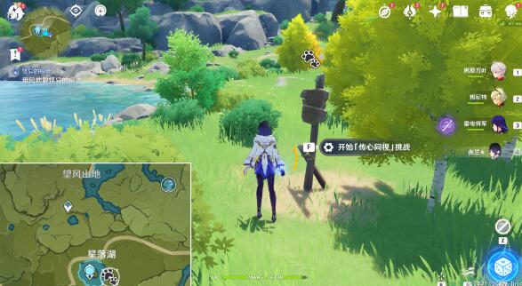 原神传心同视第六天通关方法 原神传心同视第六天通关方法