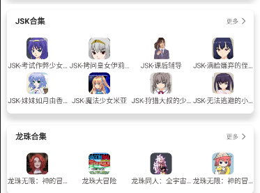 1692151781786444.png QQ截图20230816100549.png