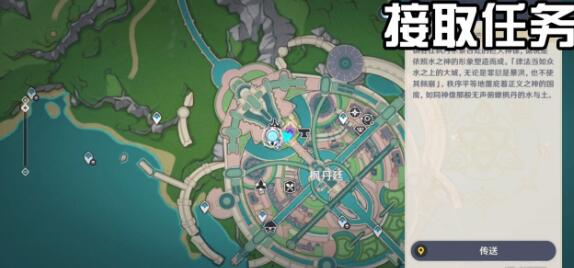 原神枫丹廷二三事每日委托完成方法 原神枫丹廷二三事每日委托完成方法