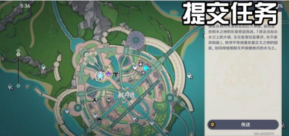 原神枫丹廷二三事每日委托完成方法 原神枫丹廷二三事每日委托完成方法