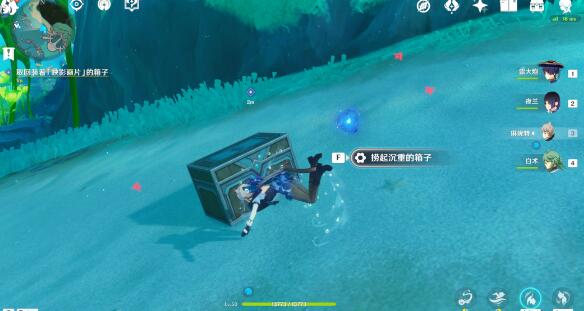 原神三人行先寻明师世界任务完成方法 原神三人行先寻明师世界任务完成方法