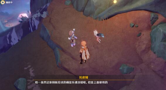 原神旧世遗音世界任务通关方法 原神旧世遗音世界任务通关方法