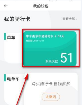 1692329279329008.png image.png