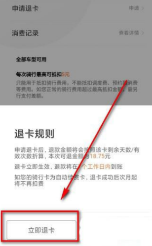 1692329300923815.png image.png