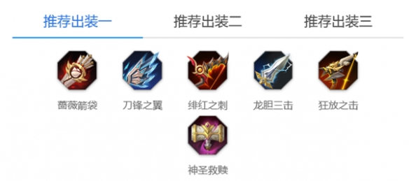 《曙光英雄》托尔玩法介绍一览