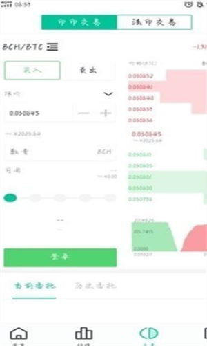 btc100交易平台app