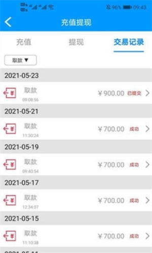 btc100交易平台app