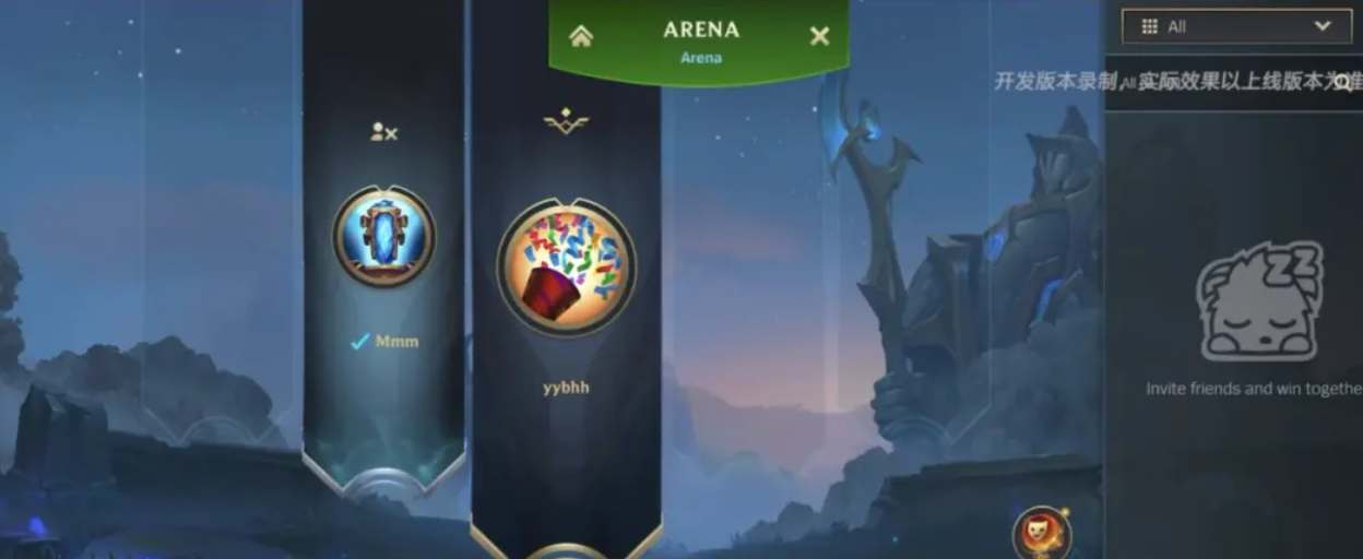 英雄联盟手游4.4版本新英雄爆料