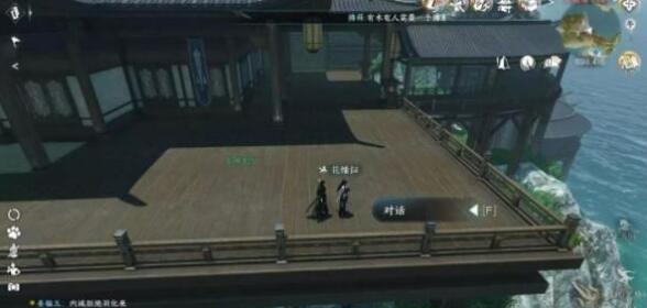 逆水寒手游以武犯禁人间任务完成步骤 逆水寒手游以武犯禁人间任务完成步骤