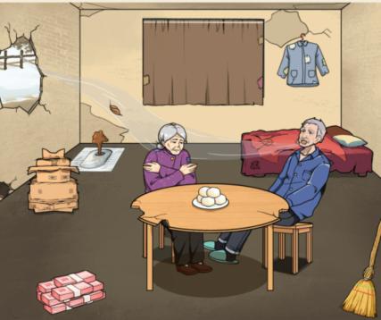 《文字来找茬》空巢老人3通关攻略