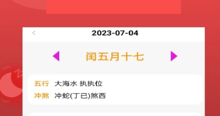 1700722641577349.png QQ截图20231123145138.png