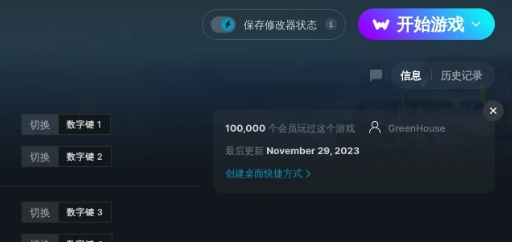 1701334389444002.png QQ截图20231130165259.png