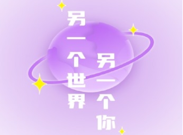 1701830608541024.png QQ截图20231206103742.png