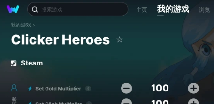 点击英雄三项修改器1