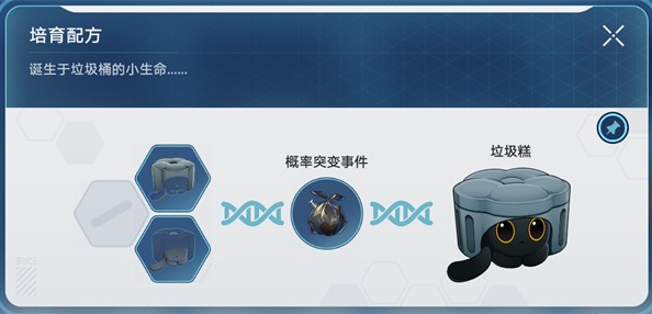 1703732097883929.png image.png