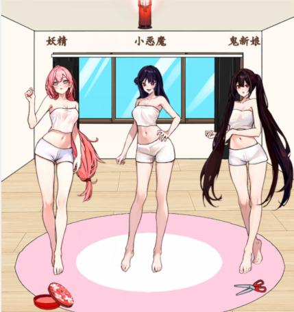 《就我眼神好》种族穿搭给她们搭配合适的衣服通关攻略