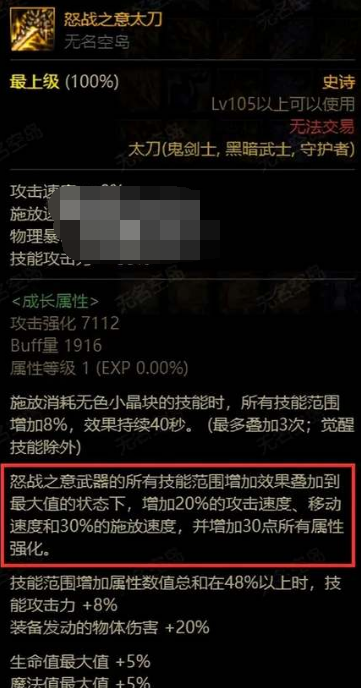 1704867032175715.png image.png