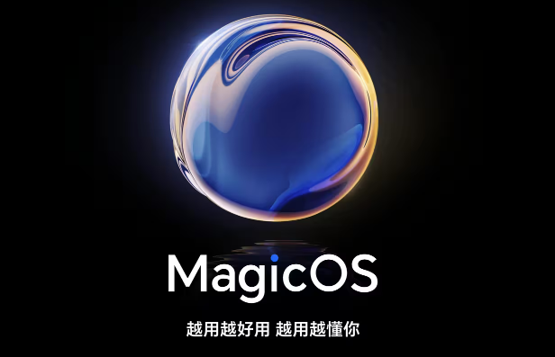 荣耀MagicOS 8.0特点介绍