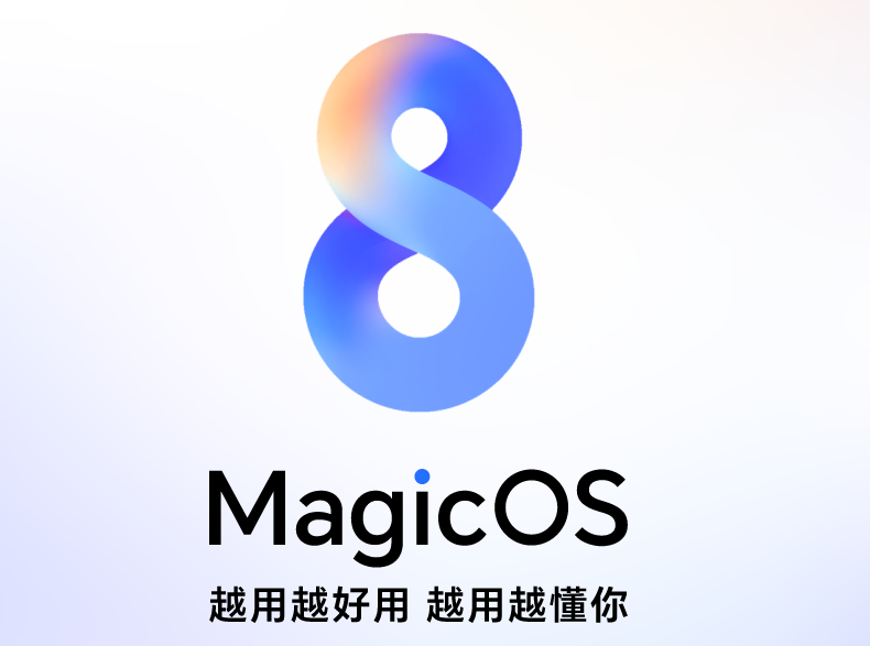 荣耀MagicOS 8.0正式版什么时候发布