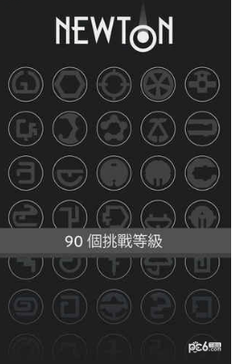 Newton手游 Newton手游