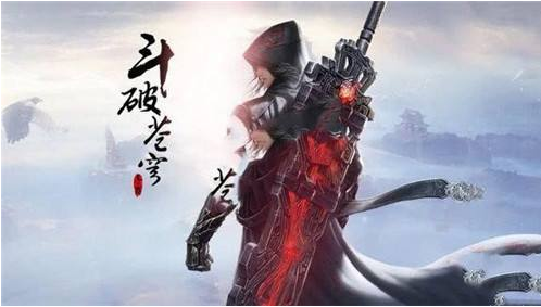 1560129997495147.png 冰皇的名字叫什么呢?6月10日斗破苍穹手游每日一题答案分享