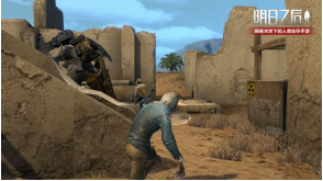 1560763010912719.png 《明日之后》潜入行动怎么顺利带回物资?伪装潜入带回物资技巧一览