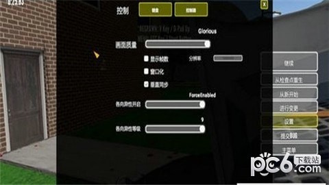 荣耀与勇气游戏 荣耀与勇气游戏