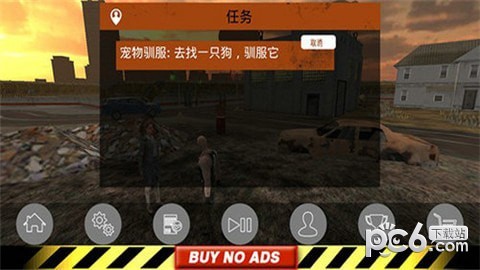 外星人战争最后审判日