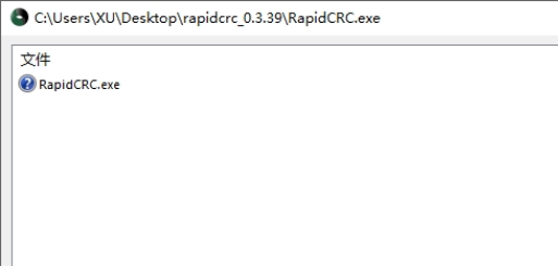 CRC 校验工具 RapidCRC Unicode最新版0